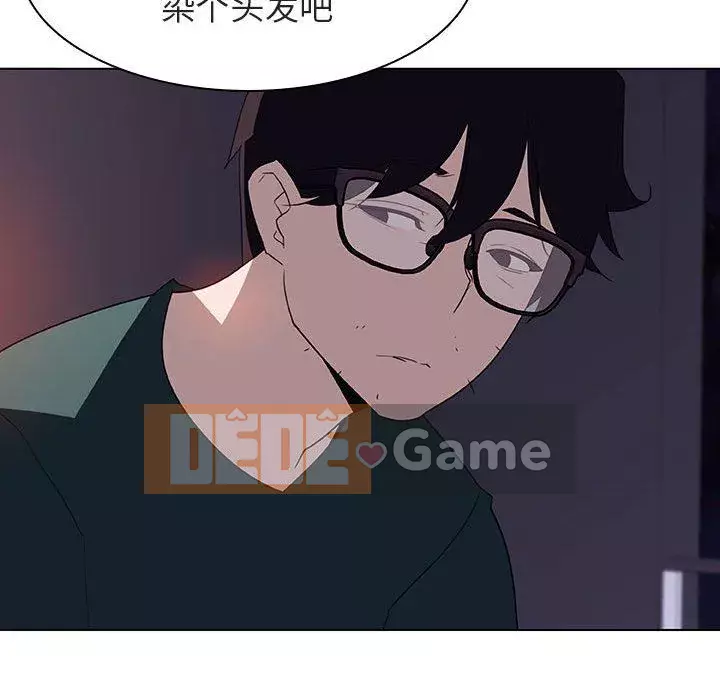 Hợp Đồng Bí Mật Chương 1-45