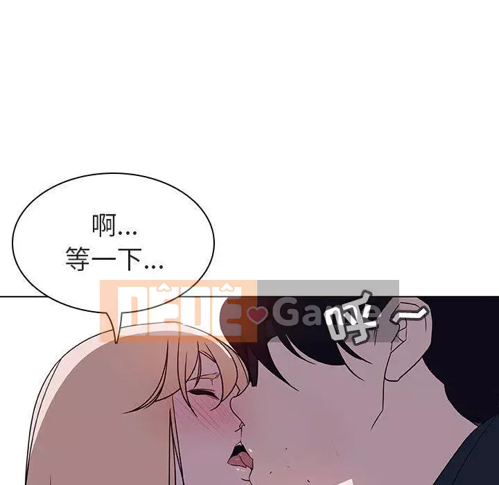 Hợp Đồng Bí Mật Chương 1-45