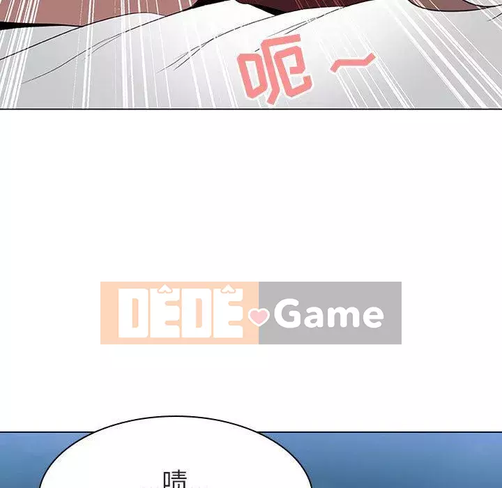 Hợp Đồng Bí Mật Chương 1-45