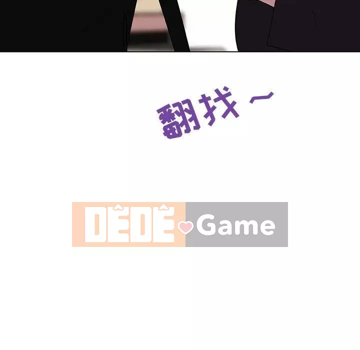 Hợp Đồng Bí Mật Chương 1-45