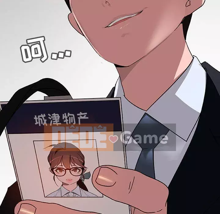 Hợp Đồng Bí Mật Chương 1-45