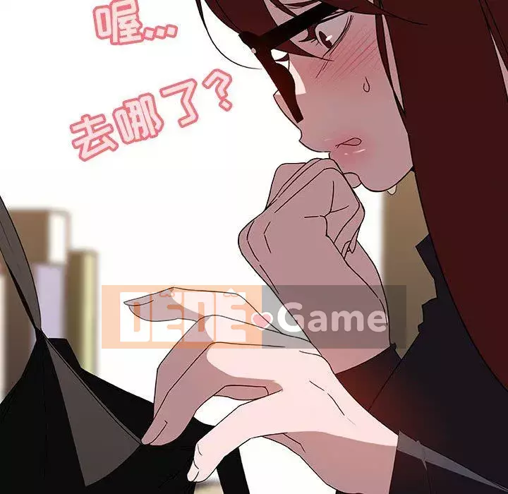 Hợp Đồng Bí Mật Chương 1-45