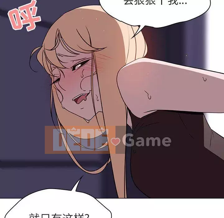 Hợp Đồng Bí Mật Chương 1-45