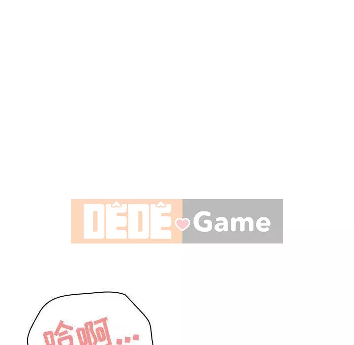 Hợp Đồng Bí Mật Chương 1-45