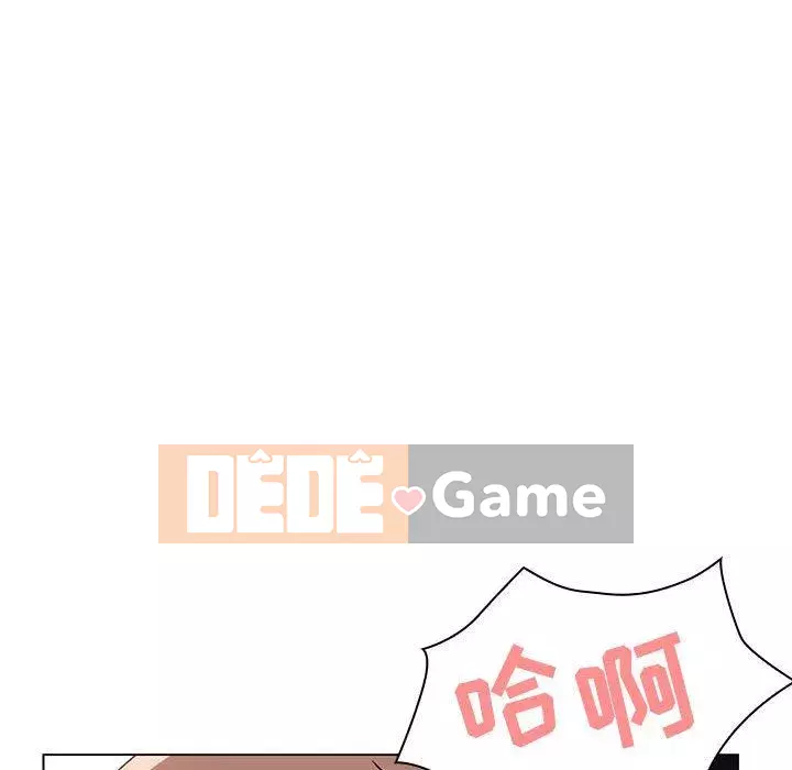 Hợp Đồng Bí Mật Chương 1-45