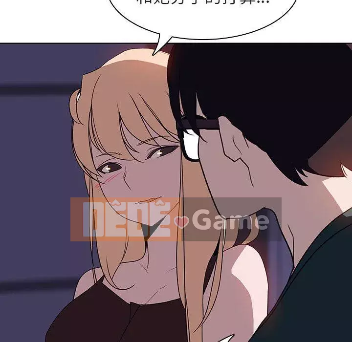 Hợp Đồng Bí Mật Chương 1-45