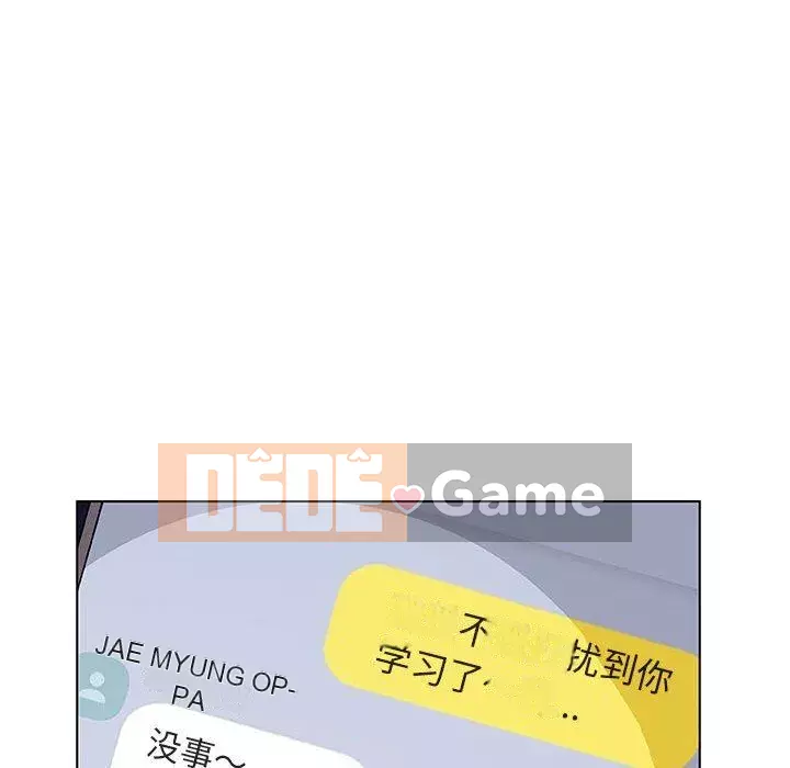 Hợp Đồng Bí Mật Chương 1-45