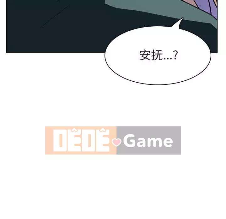 Hợp Đồng Bí Mật Chương 1-45