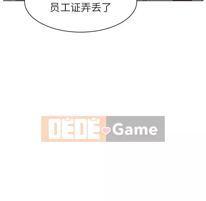 Hợp Đồng Bí Mật Chương 1-45