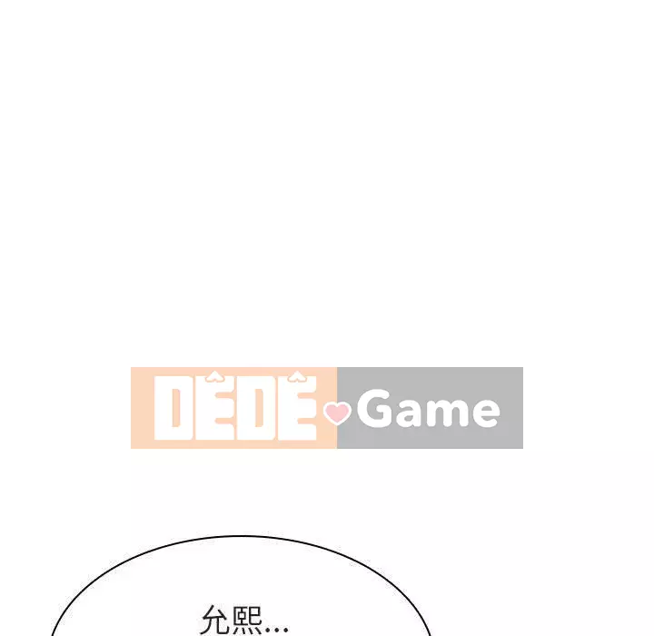 Hợp Đồng Bí Mật Chương 1-45