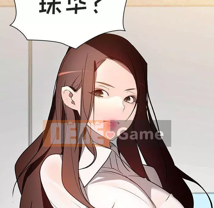 Hợp Đồng Bí Mật Chương 1-45