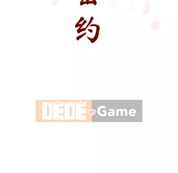 Hợp Đồng Bí Mật Chương 1-45