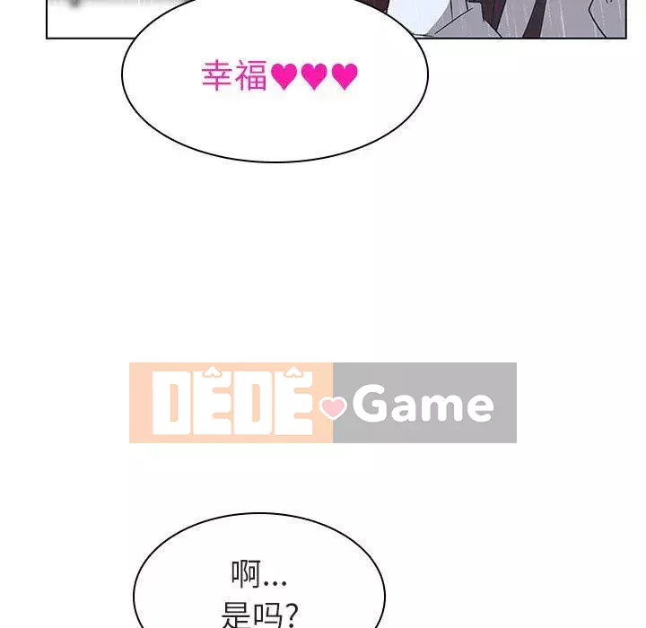 Hợp Đồng Bí Mật Chương 1-45