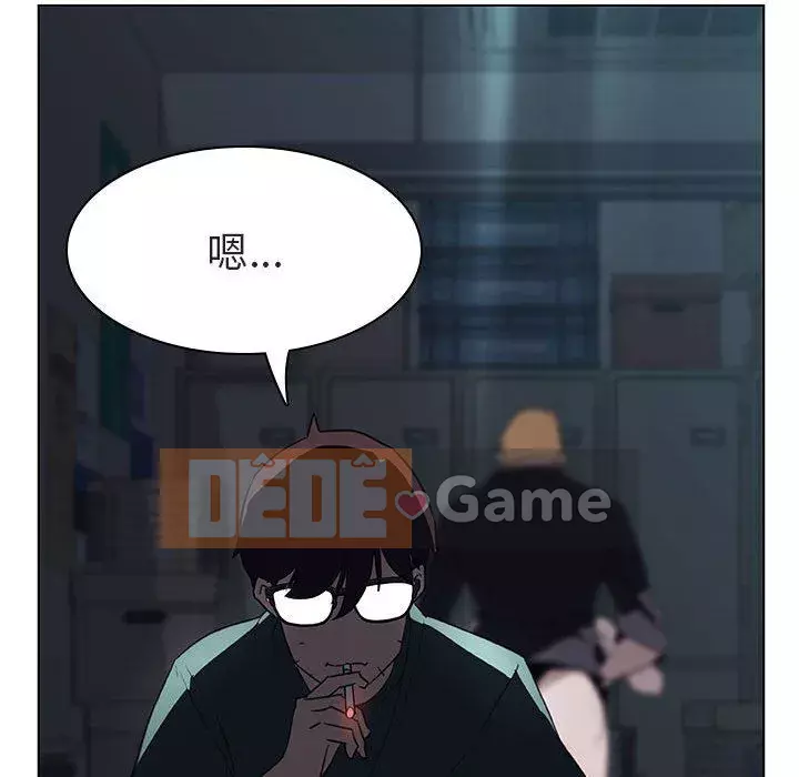 Hợp Đồng Bí Mật Chương 1-45