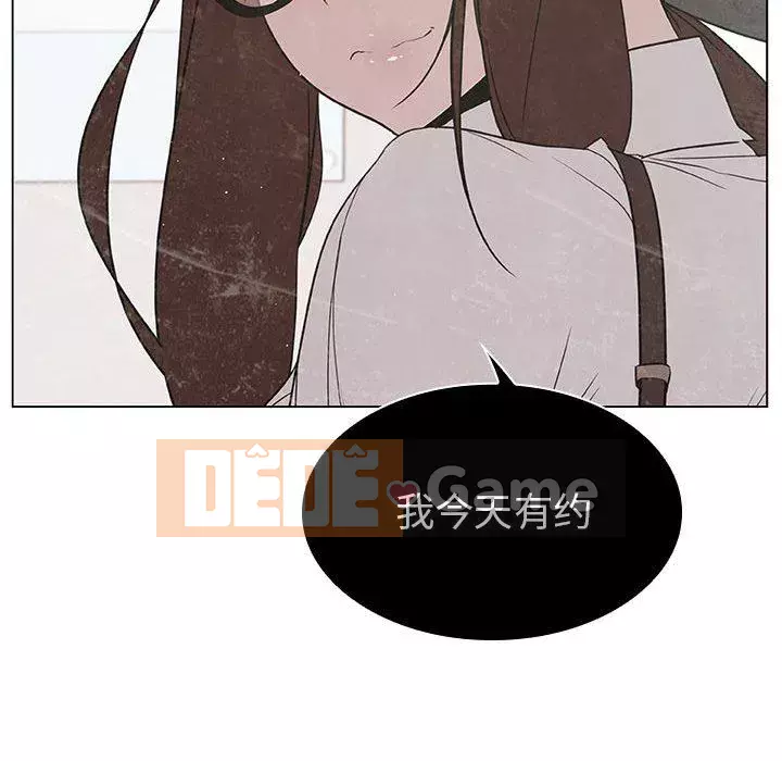 Hợp Đồng Bí Mật Chương 1-45