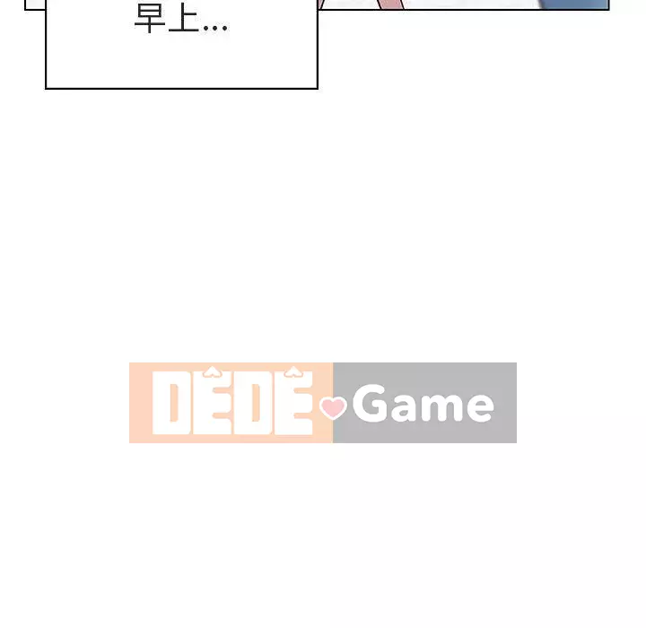 Hợp Đồng Bí Mật Chương 1-45