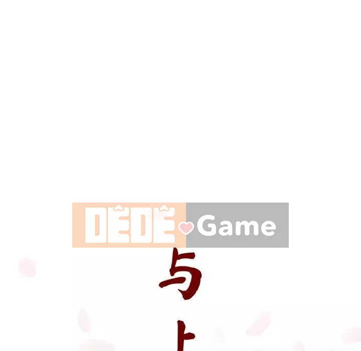 Hợp Đồng Bí Mật Chương 1-45