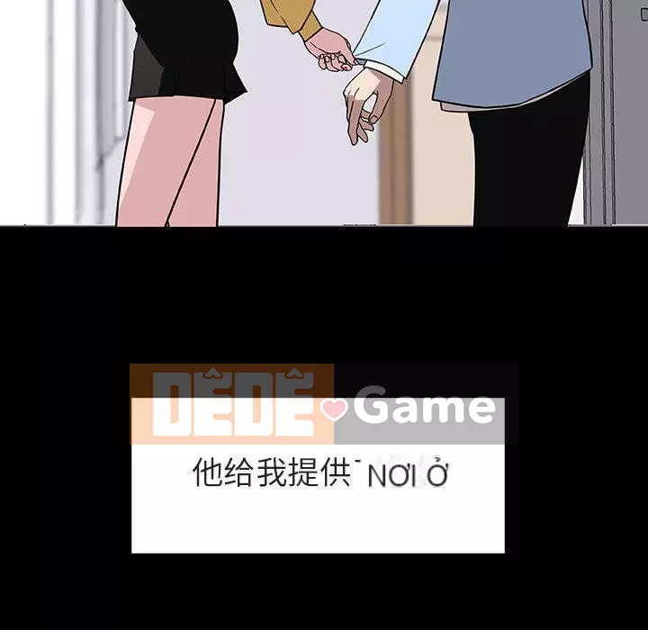 Hợp Đồng Bí Mật Chương 1-45