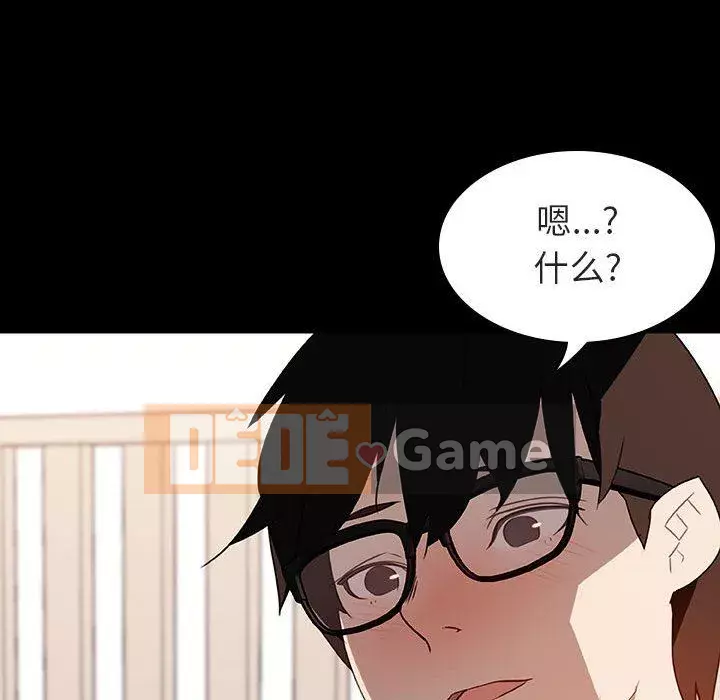 Hợp Đồng Bí Mật Chương 1-45