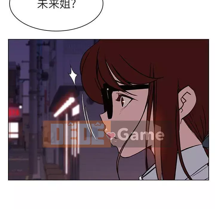 Hợp Đồng Bí Mật Chương 1-45