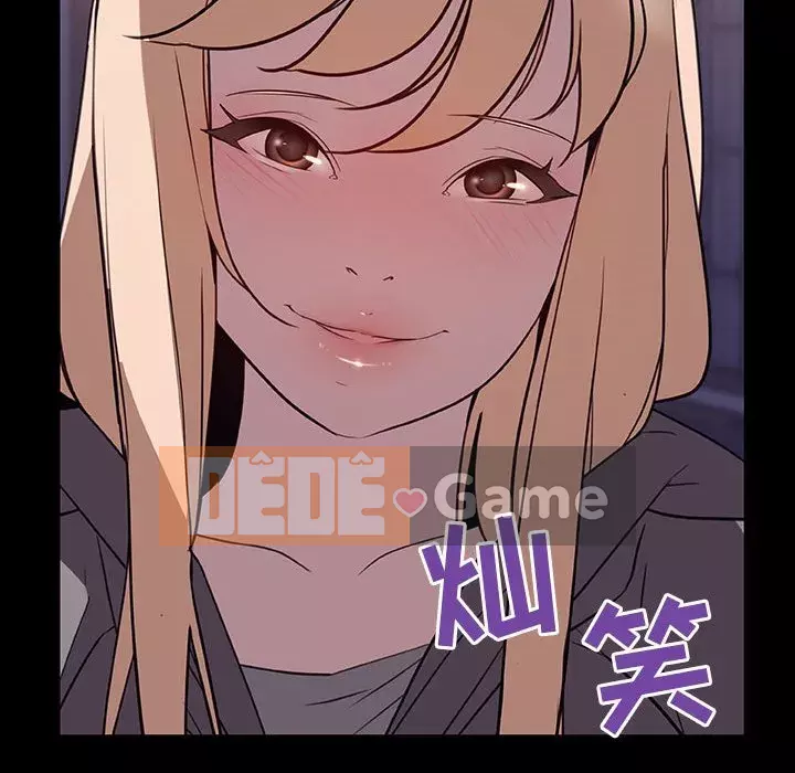 Hợp Đồng Bí Mật Chương 1-45