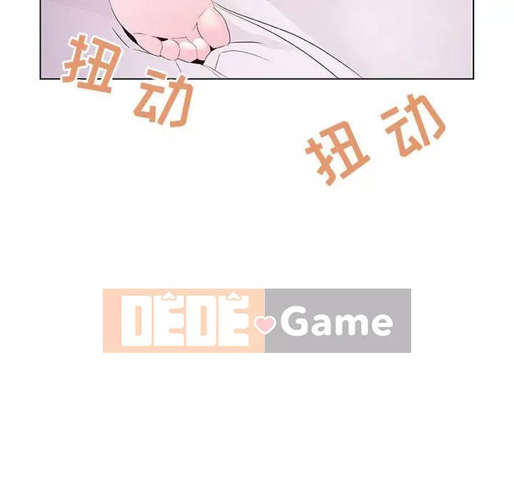 Hợp Đồng Bí Mật Chương 1-45