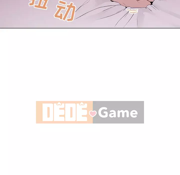 Hợp Đồng Bí Mật Chương 1-45