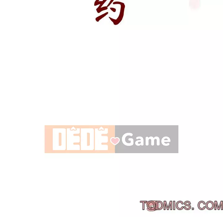 Hợp Đồng Bí Mật Chương 1-45