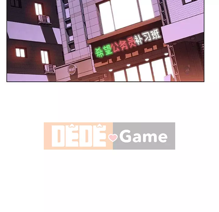 Hợp Đồng Bí Mật Chương 1-45