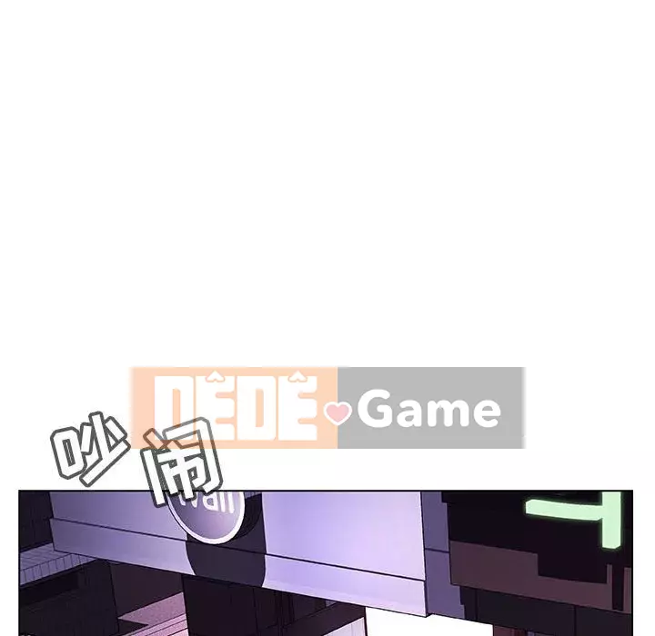 Hợp Đồng Bí Mật Chương 1-45