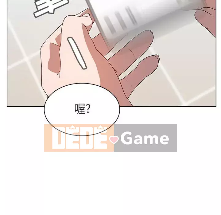 Hợp Đồng Bí Mật Chương 1-45