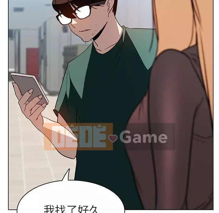 Hợp Đồng Bí Mật Chương 1-45