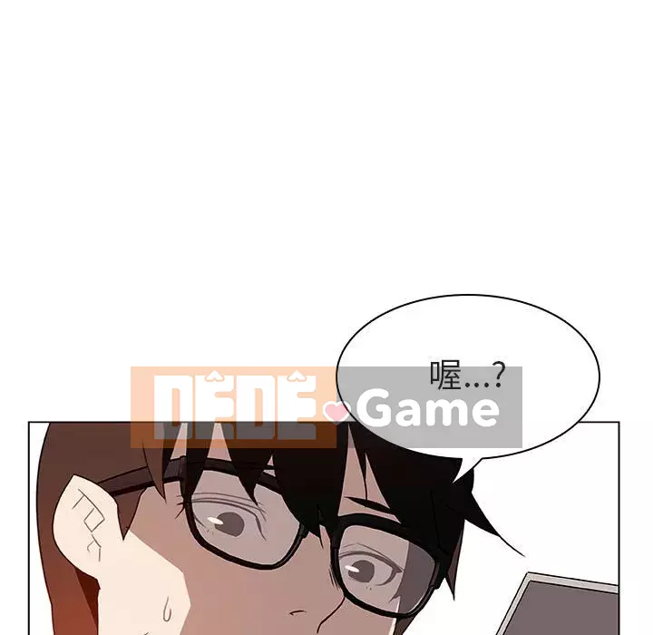 Hợp Đồng Bí Mật Chương 1-45