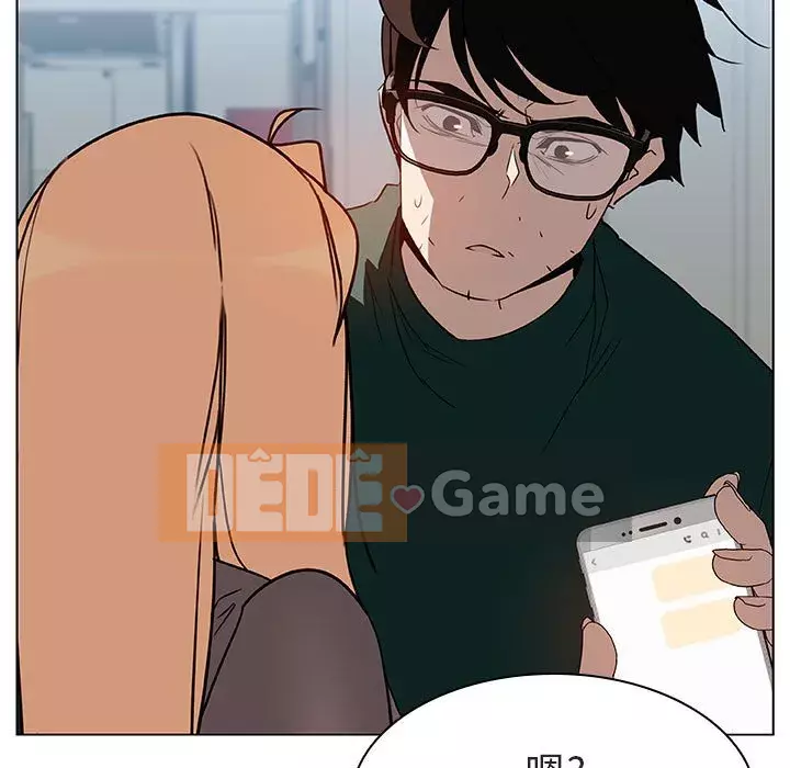 Hợp Đồng Bí Mật Chương 1-45