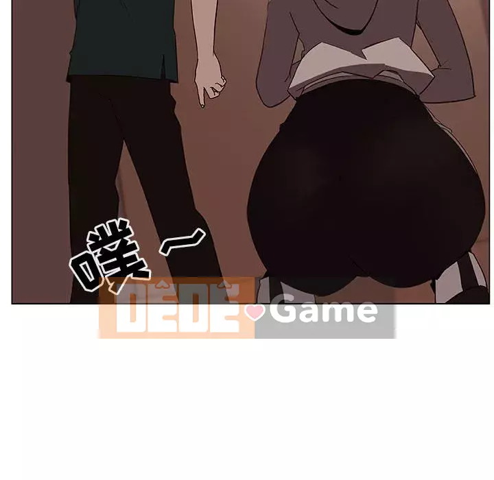 Hợp Đồng Bí Mật Chương 1-45