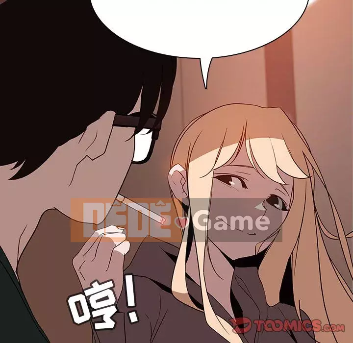 Hợp Đồng Bí Mật Chương 1-45