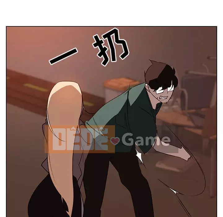 Hợp Đồng Bí Mật Chương 1-45