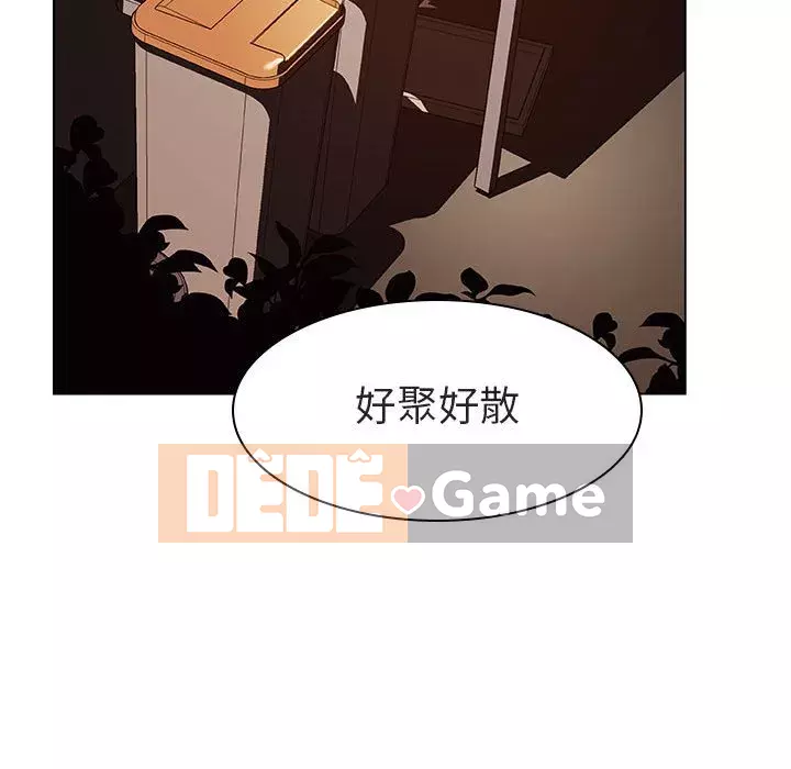 Hợp Đồng Bí Mật Chương 1-45