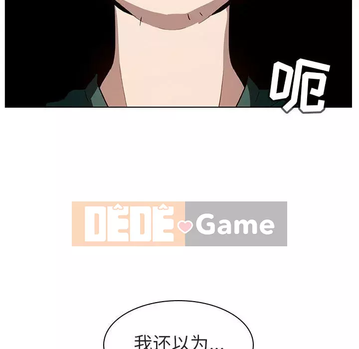 Hợp Đồng Bí Mật Chương 1-45