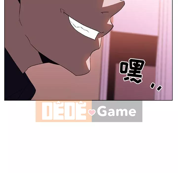 Hợp Đồng Bí Mật Chương 1-45