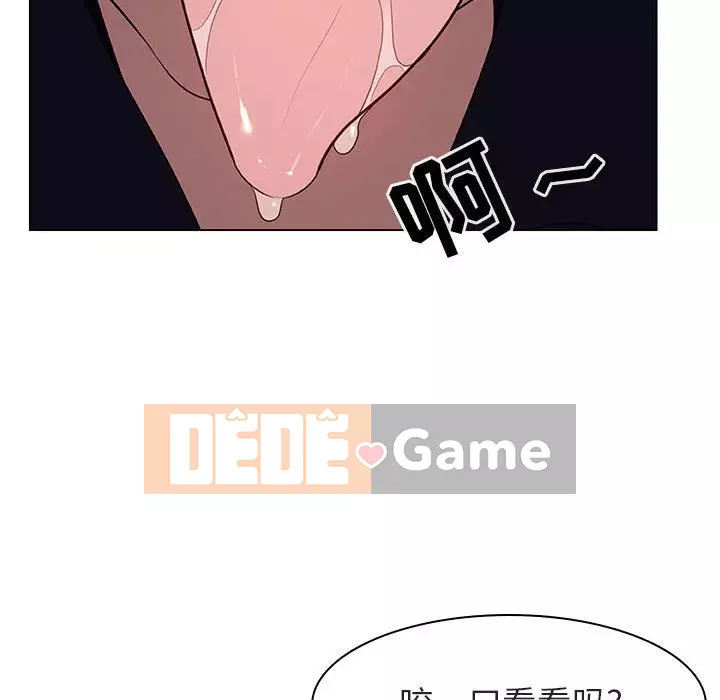 Hợp Đồng Bí Mật Chương 1-45