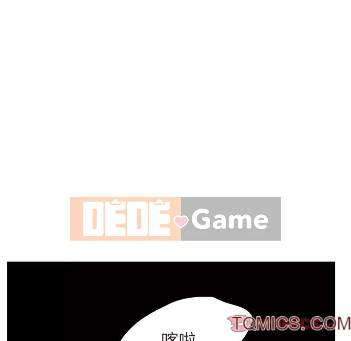 Hợp Đồng Bí Mật Chương 1-45