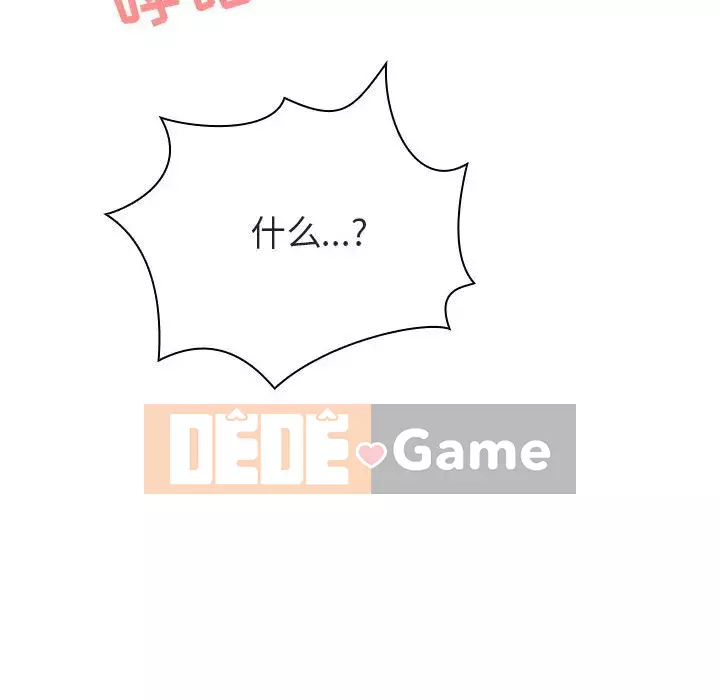 Hợp Đồng Bí Mật Chương 1-45