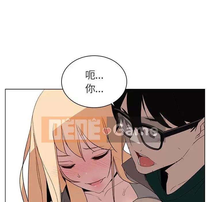 Hợp Đồng Bí Mật Chương 1-45