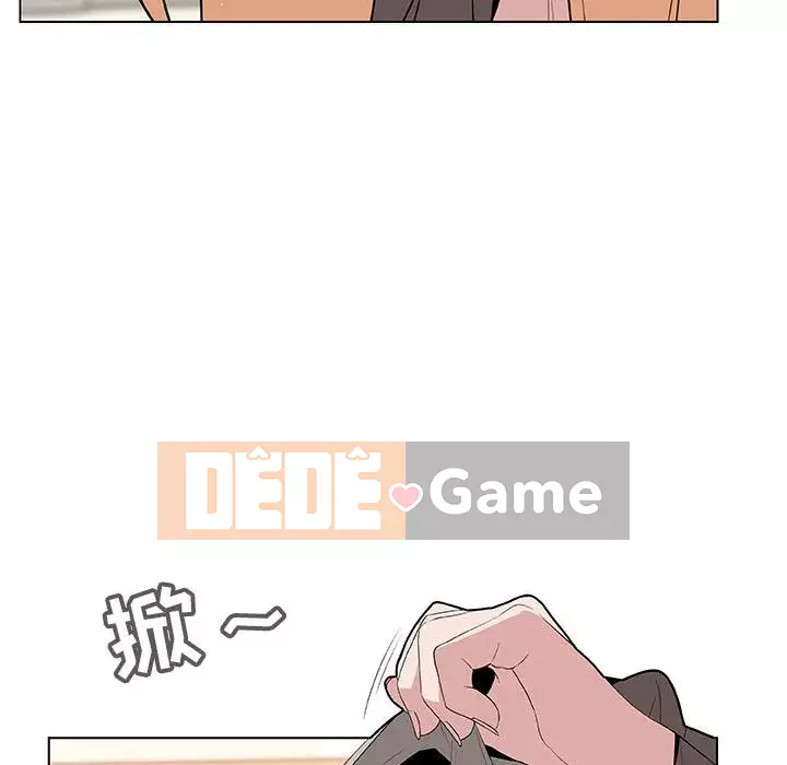 Hợp Đồng Bí Mật Chương 1-45