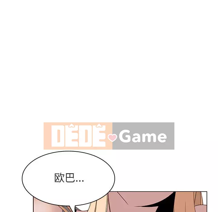 Hợp Đồng Bí Mật Chương 1-45