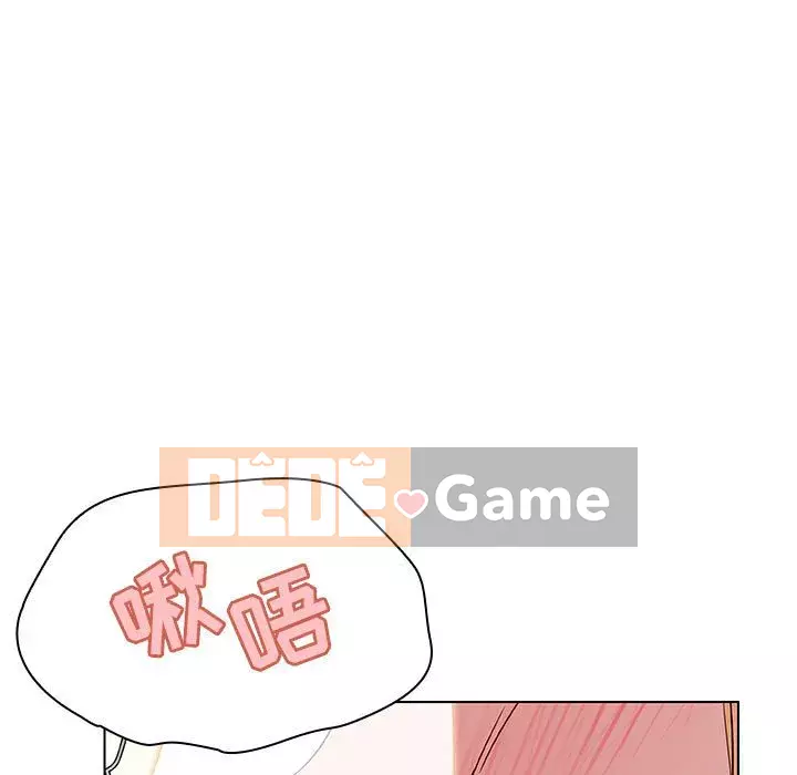 Hợp Đồng Bí Mật Chương 1-45