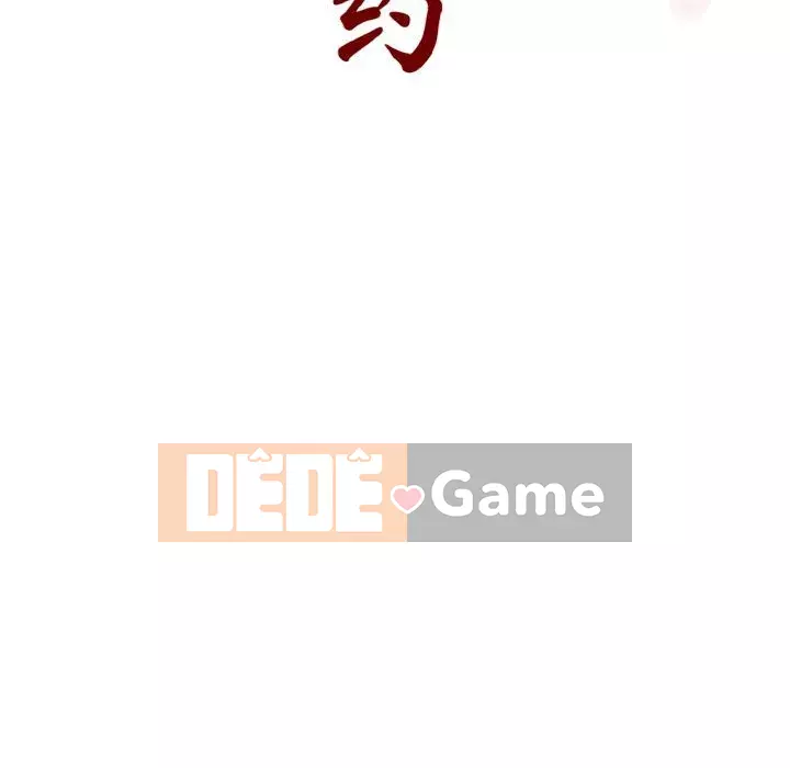 Hợp Đồng Bí Mật Chương 1-45