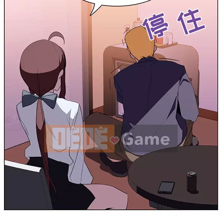 Hợp Đồng Bí Mật Chương 1-45