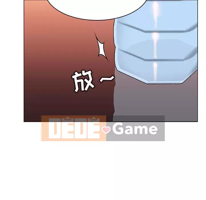 Hợp Đồng Bí Mật Chương 1-45